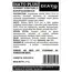 Sorbent diatomitowy DIATO PLUS  granulacja 0,3-0,7 mm 20 kg